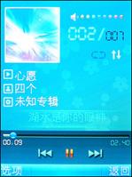 ����ˮ��֮��OPPOŮ�������ֻ�A109����(6)