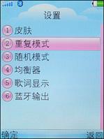 ����ˮ��֮��OPPOŮ�������ֻ�A109����(6)