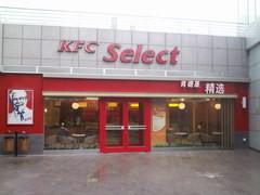 LG触控手机KF690评测(9)