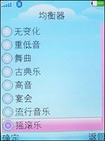 ����ˮ��֮��OPPOŮ�������ֻ�A109����(6)