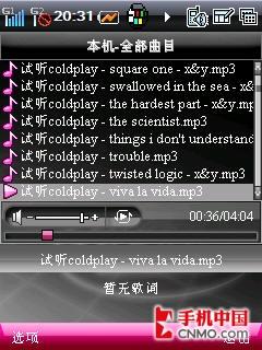 酷派8310评测(11)