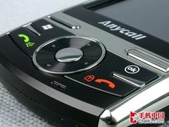 ���ǻ��д���Ұ���Ŵ��������ֻ��Ƽ�(6)