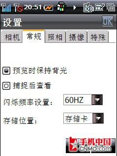 酷派8310评测(13)