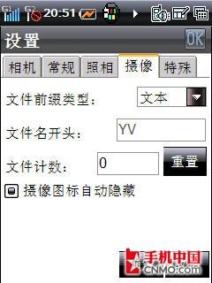 酷派8310评测(13)