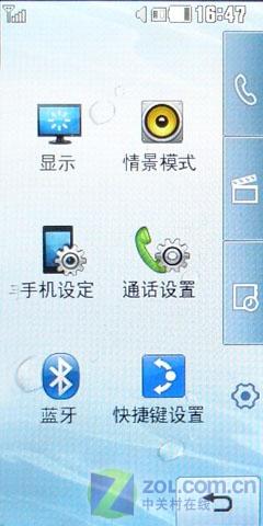 LG�����ֻ�KF690����(4)