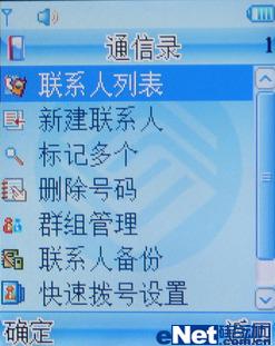 ΪŮ�Դ������뻬�����־���E520����(5)