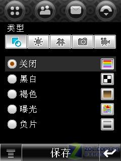 摩托A1600评测(5)