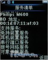 ������M600����(9)