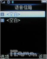 飞利浦M600评测(7)