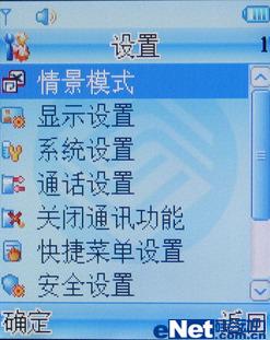 ΪŮ�Դ������뻬�����־���E520����(5)