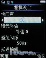 飞利浦M600评测(5)