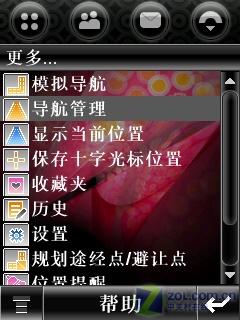 摩托A1600评测(5)