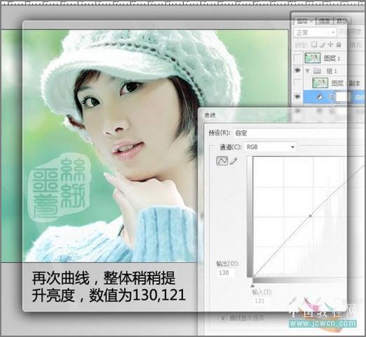 Photoshop调色教程:打造清秀靓丽肤色MM(2)