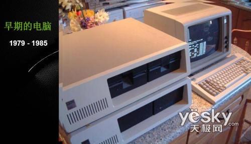 视觉享受带来变革海尔视觉PC性能解析