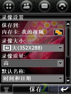 摩托A1600评测(5)