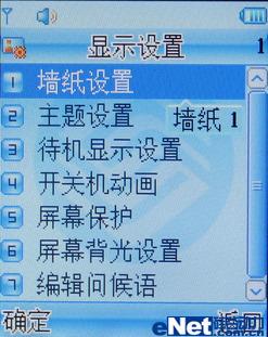 ΪŮ�Դ������뻬�����־���E520����(5)