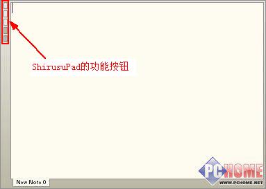 ������ʽ�����ǩ����TwoNotes������