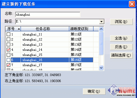 18������������¾���������������Դ(6)