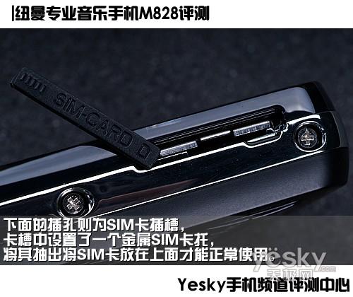 Ŧ�������ֻ�M828����(4)