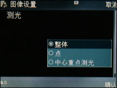 手机英雄会三星G810与8G诺基亚N95对比(3)