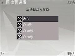 手机英雄会三星G810与8G诺基亚N95对比(3)