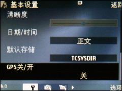 手机英雄会三星G810与8G诺基亚N95对比(3)