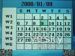 纽曼音乐手机M828评测(6)