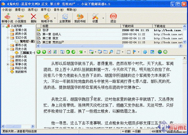 18������������¾���������������Դ(3)