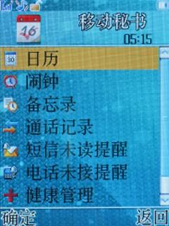 ��������ֻ�V958����(9)