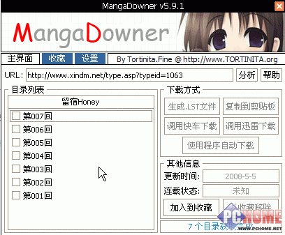 18������������¾���������������Դ(7)