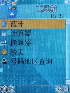 ��������ֻ�V958����(9)