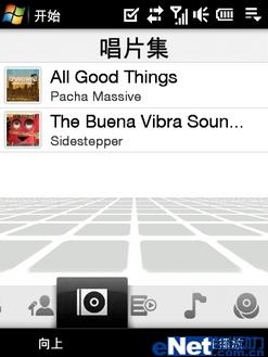 ��Ⱦ��׶��մ�ʱ�����ܻ�S900����(8)