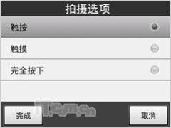 ����ʯ���մﵼ������Diamond����(7)