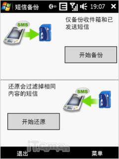 ����ʯ���մﵼ������Diamond����(14)