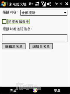 ����ʯ���մﵼ������Diamond����(14)