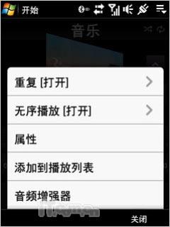 璀璨钻石多普达导航智能Diamond评测(6)