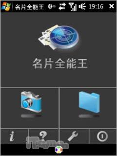 ����ʯ���մﵼ������Diamond����(15)