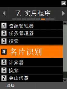 点此在新窗口浏览图片