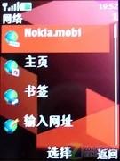个性机身嵌节奏闪灯 诺基亚5220XM评测 