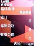 个性机身嵌节奏闪灯 诺基亚5220XM评测 