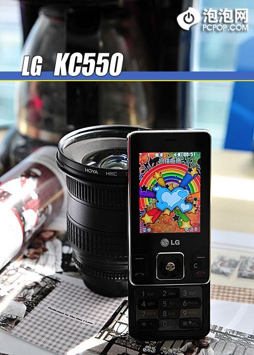 �����������LG��������ǿ��KC550����