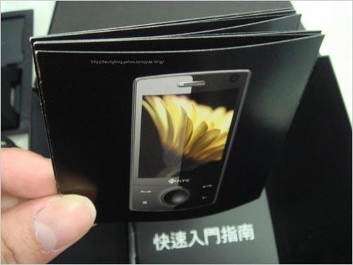 钻石大变身HTC智能战将P3702真机现身
