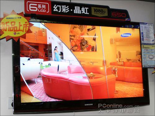 三星LA46A650A1R 飞利浦新品大降价本周超值平板大推荐(3)