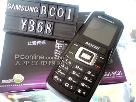 三星 BC01 入门首选三星实用彩屏新机BC01仅368