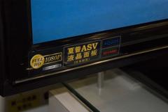 低价诱惑!合资高性价比机型再现低价 再现低价高性价比合资液晶电视搜罗