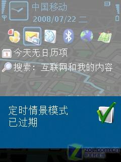 点此在新窗口浏览图片