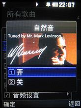 七彩风火轮LG滑盖音乐手机KM710评测(5)