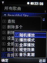 七彩风火轮LG滑盖音乐手机KM710评测(5)