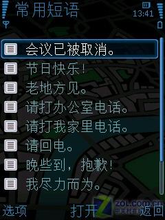 点此在新窗口浏览图片
