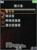 每天有好心情OPPO笑脸音乐机A103评测(4)